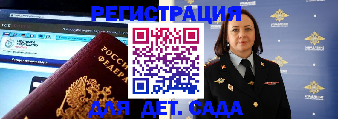 пропишу в квартире в Вилючинске